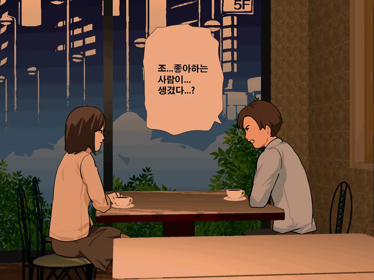 Saimin Seikyouiku 10 | 최면성교육 제10화